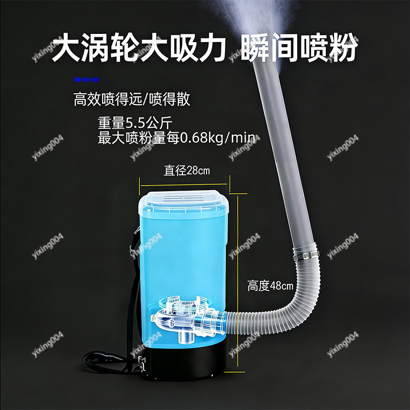 Rechargeable Dry Powder Blower - Agriculture Farming And Livestock recension och pris