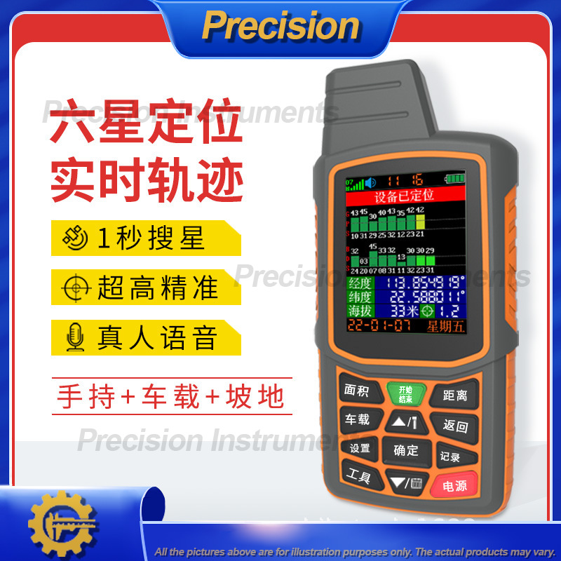 2026 Handheld GPS Area Measure - Agriculture Farming Vehicles recension och pris