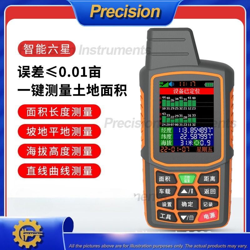 2026 Handheld GPS Area Measure - Agriculture Farming Vehicles recension och pris