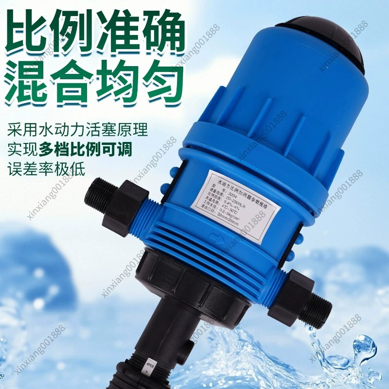 For Automatic Dosing Pump Farm - Agriculture Farming And Livestock recension och pris