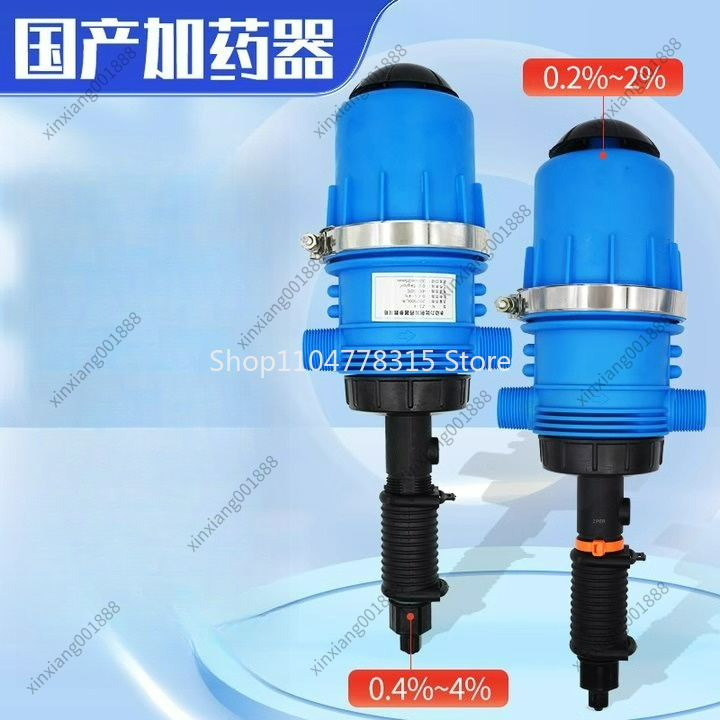 For Automatic Dosing Pump Farm - Agriculture Farming And Livestock recension och pris